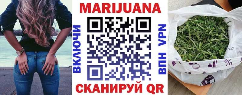 Наркошоп Бирюч КЕТАМИН  Марихуана  МЕФ  ГАШИШ  COCAIN  Псилоцибиновые грибы 