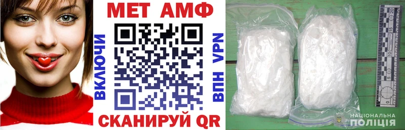 АМФ VHQ  что такое   Бирюч 