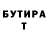 Героин гречка Treeve Tales
