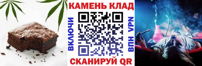 Еда ТГК марихуана  Бирюч 