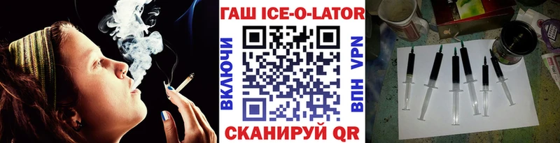 как найти закладки Бирюч Гашиш hashish