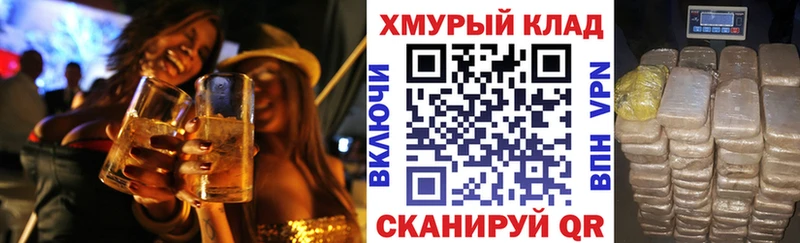 наркошоп  Бирюч  кракен ссылки  ГЕРОИН хмурый 