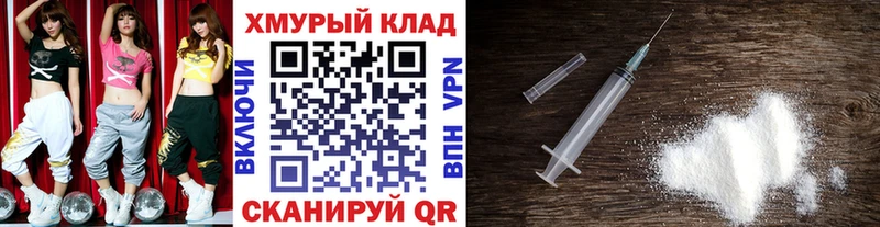 ГЕРОИН белый Бирюч
