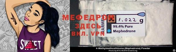 MESCALINE Алексин