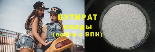 молекула духа Пролетарск