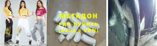 MESCALINE Алексин