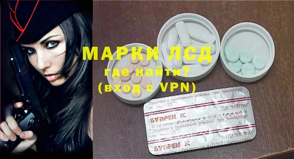 MESCALINE Алексин