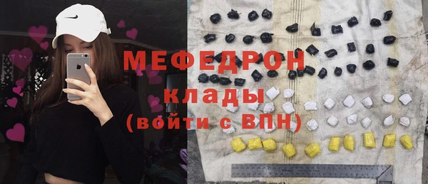 MESCALINE Алексин