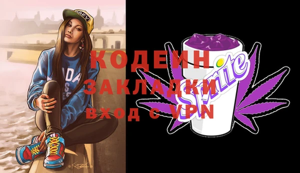 MESCALINE Алексин