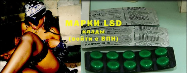 MESCALINE Алексин