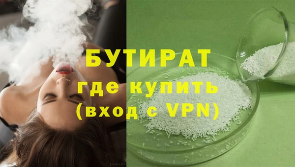 MESCALINE Алексин