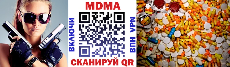 МДМА молли  блэк спрут сайт  Бирюч 
