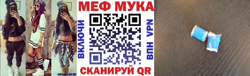 купить наркотики цена Бирюч Меф кристаллы