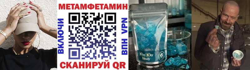 нарко площадка клад  Бирюч  МЕТАМФЕТАМИН кристалл  где купить  