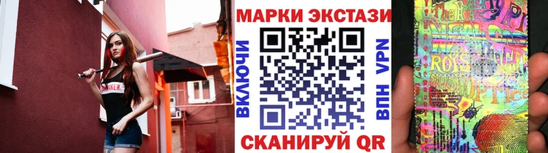 Марки NBOMe 1,5мг  Бирюч 
