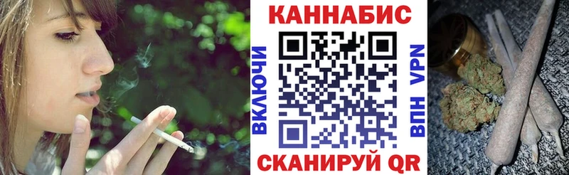 Бошки марихуана гибрид Бирюч